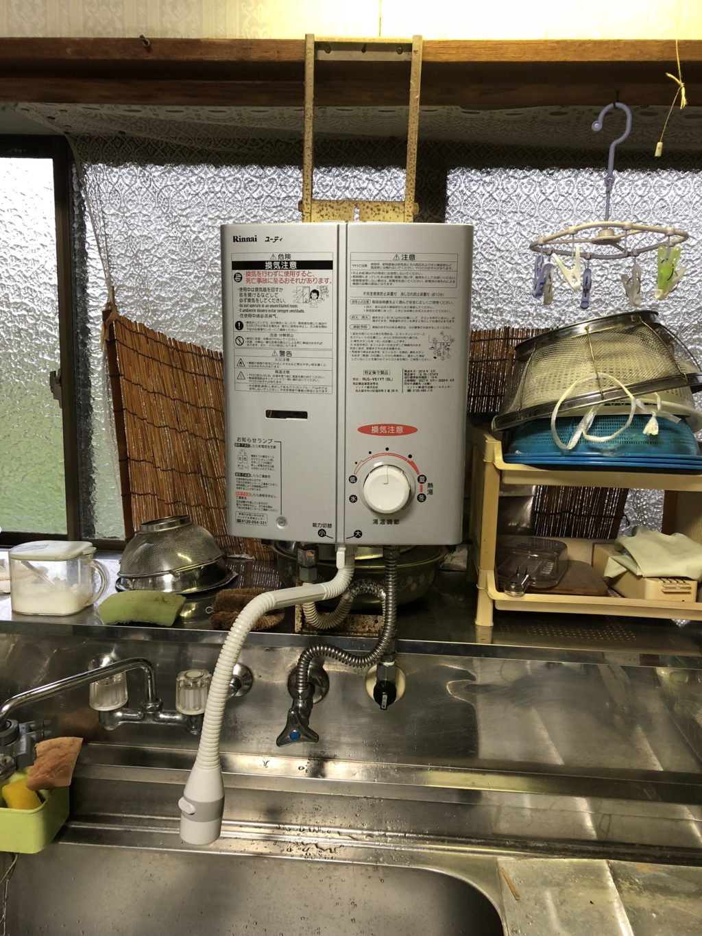 『瞬間湯沸かし器の施工事例』リンナイ - クシダデンカ-三重県津市で省エネ家電・ソニー製品・リフォームをお求めはお気軽にどうぞ