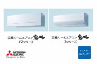 mitsubishi_eakon
