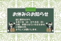 yasumi_20190501-05