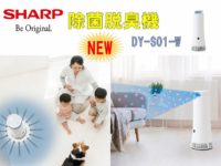 Bacteria removal deodorization machine_sharp
