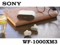 WF-1000XM3_sony