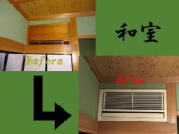construction-example-2-of-wall-built-in-air-conditioner