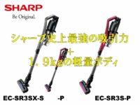 sharp_soujiki(1)
