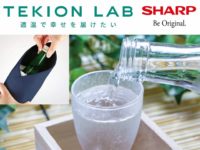 TEKION LAB_sharp(5)
