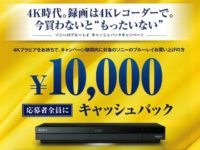 sony_kyanpe-n(2)