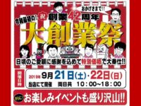 sougyousai_gazou