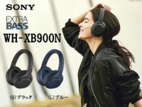 WH-XB900N_sony(2)