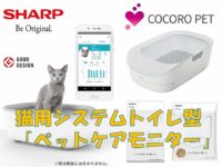 sharp_HN-PC001-W