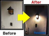 Entrance lighting installation example ②