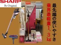 sharp_EC-VR3S