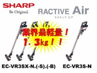 sharp_EC-VR3SX