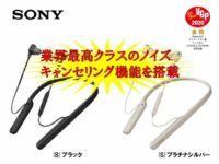 sony_WI-1000XM2