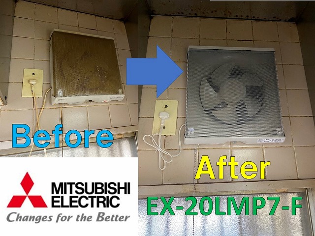 国内発送】 三菱電機 MITSUBISHI 換気扇 メタルコンパック EX-30RH8 discoversvg.com