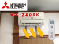 mitsubishi_WD-240DK