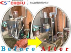 Oil water heater construction example ③