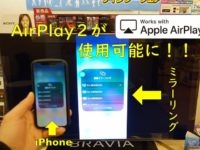 sony_Apple_AirPlay(4)