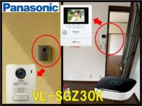 panasonic_VL-SGZ30 (3)