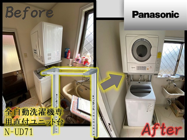 超話題新作 PANASONIC N-UF11 シルバー 全自動洗濯機専用ユニット台 床置きタイプ