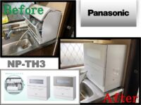 panasonic_NP-TH3