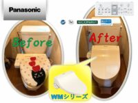 panasonic_Washlet (warm water washing toilet seat) construction example 5