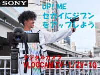 sony_VLOGCAM ZV-1.ZV-1G