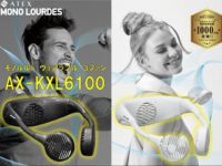 ATEX_AX-KXL6100