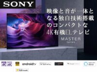 sony_A9S