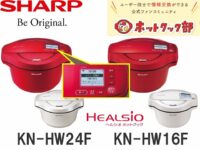 sharp_KN-HW16F_KN-HW24F