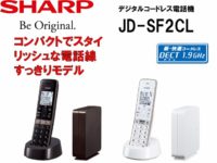 sharp_JD-SF2CL