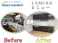 LEMURE_takara-standard_Kitchen remodeling construction example