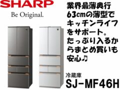 sharp_SJ-MF46H