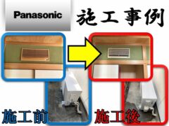 Construction example of wall built-in air conditioner3_panasonic