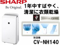 sharp_CV-NH140