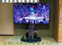テレビ壁掛け・天吊り アーカイブ - クシダデンカ-三重県津市で省エネ