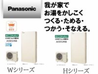 panasonic_HE-WU46HQS_HE-H46HQS