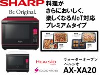 sharp_AX-XA20