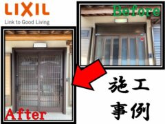 LIXIL_Construction example of entrance sliding door