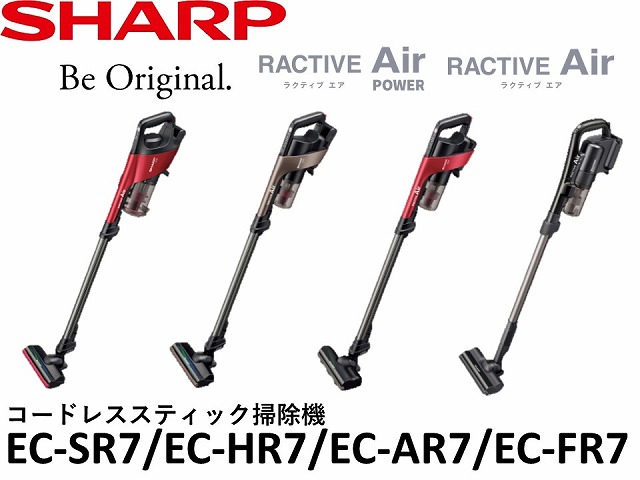 SHARP_EC-SR7_EC-HR7_EC-AR7_EC-FR7