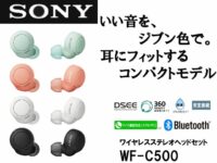 sony_WF-C500