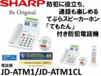 sharp_JD-ATM1C_JD-ATM1CL sharp_JD-ATM1C_JD-ATM1CL