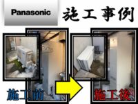 panasonic_Eco Cute construction example 8