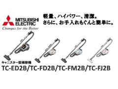Mitsubishi Electric_TC-ED2B_TC-FD2B_TC-FM2B_TC-FJ2B