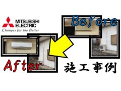construction-example-of-packaged-air-conditioner-for-stores-and-offices-5_mitsubishi-electric