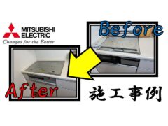 IH cooking heater_mitsubishi-electric