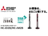 Mitsubishi Electric_HC-JD2B_HC-JM2B
