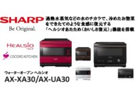 sharp_AX-XA30_AX-UA30 sharp_AX-XA30_AX-UA30