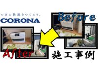 construction-example-of-ff-type-heater_corona