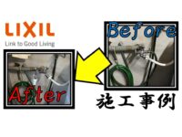 construction-example-of-horizontal-faucet_1_lixil
