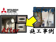eco-cute-construction-example-15_mitsubishi-electric