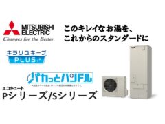 safe-and-secure-bath-time-and-laundry-with-the-kirariyuki-keep-plus-function_mitsubishi-electric